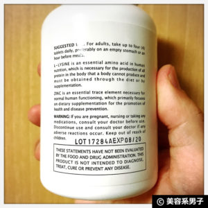 【育毛】AGA・薄毛に悩む男性が飲むべきサプリメント2つ(通販/価格)