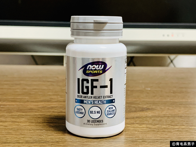 now-foods-igf-1-supplement-01