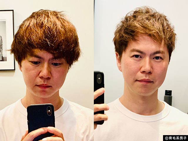 【行ってみた】薄毛に悩む男性の為の美容室「INTI(インティ)」感想-06
