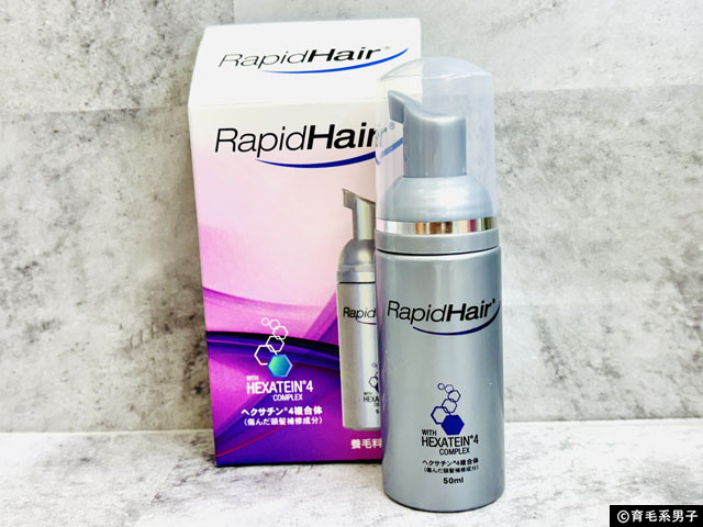 髪の未来を変える！RapidHair®（ラピッドヘア）で始める本気のスカルプケア｜育毛・発毛の違いも徹底解説-01