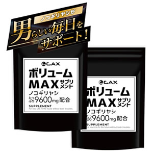 【薄毛隠しスプレー】CAX（カックス）て本当にバレない？実際に使ってみたリアルな感想と正しい使い方-01