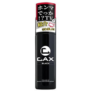 【薄毛隠しスプレー】CAX（カックス）て本当にバレない？実際に使ってみたリアルな感想と正しい使い方-04