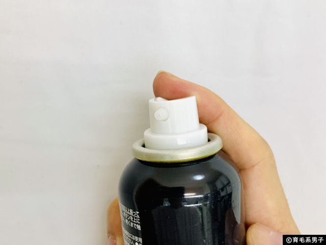 【薄毛隠しスプレー】CAX（カックス）て本当にバレない？実際に使ってみたリアルな感想と正しい使い方-07