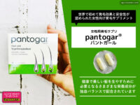 女性用育毛サプリの定番「パントガール」とは？効果・成分・他サプリとの併用まで徹底解説！-00