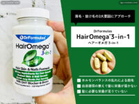 【AGA治療】薄毛・抜け毛の3大要因にアプローチ「DrFormulas ヘアーオメガ3-in-1」効果と体験談-00