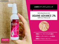 【女性の薄毛 FAGA治療】ミノキシジル2%外用薬の効果と注意点|SAVA UGAINE ADVANCEについて 【女性の薄毛 FAGA治療】ミノキシジル2%外用薬の効果と注意点|SAVA UGAINE ADVANCEについて-00