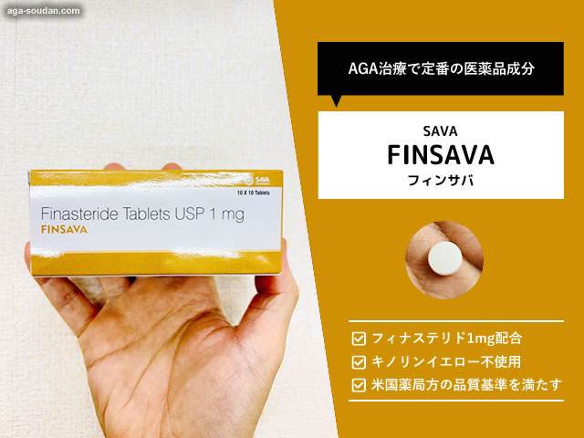 【プロペシアの真実】フィナステリドは本当に必要？9年間飲み続けて見えた“AGA治療の限界”-00