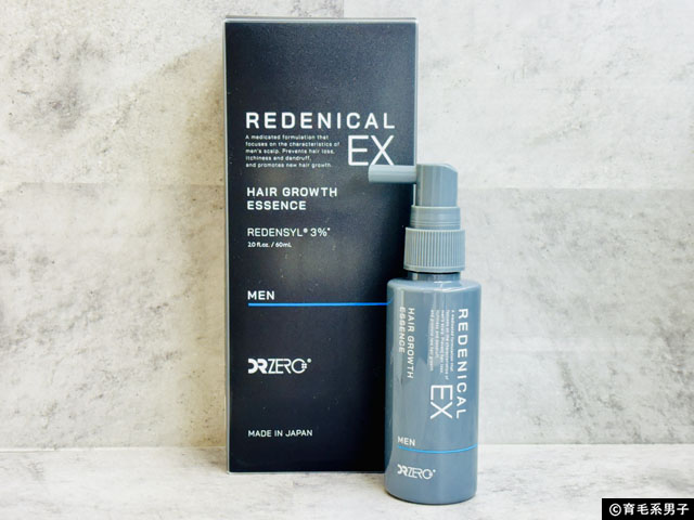 【信頼できる日本製ブランド】DRZERO(ドクターゼロ)「リデンシル」配合育毛剤「リデニカルEX」正直レビュー-01