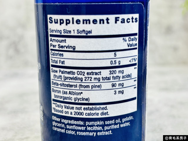 【AGA対策】育毛に有効とされる3つの成分を組み合わせたLife Extensionパルメットガードを徹底解析-02