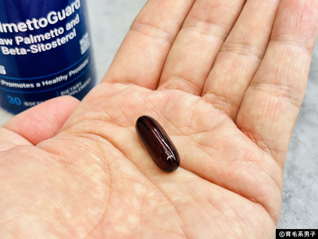 【AGA対策】育毛に有効とされる3つの成分を組み合わせたLife Extensionパルメットガードを徹底解析-03