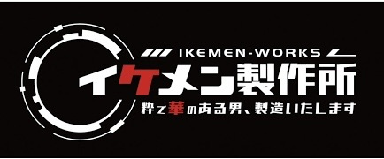 【CMで話題】イケメン製作所の”バレない”かつら「STL(ステルス)」を体験してみた結果-01