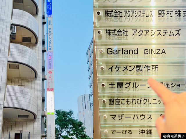 【CMで話題】イケメン製作所の”バレない”かつら「STL(ステルス)」を体験してみた結果-02