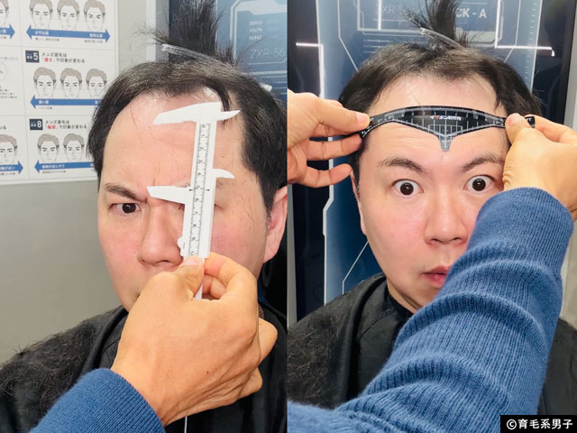 【CMで話題】イケメン製作所の”バレない”かつら「STL(ステルス)」を体験してみた結果-06
