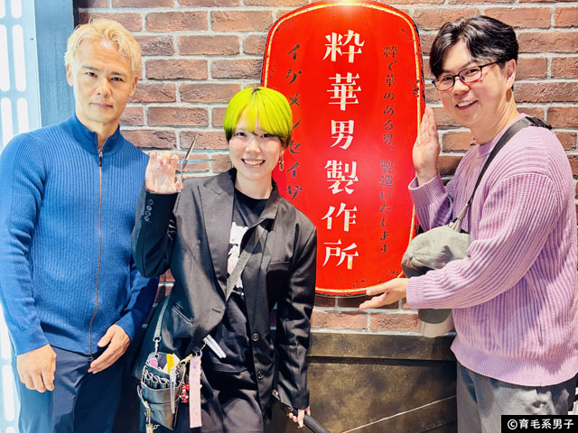 【CMで話題】イケメン製作所の”バレない”かつら「STL(ステルス)」を体験してみた結果-11