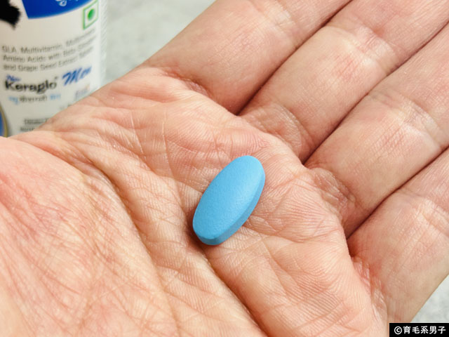 【人気上昇中】育毛サプリなら「インドサプリ」が熱い!|Keraglo Menを成分から本気解析|ユニドラ-04
