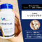 【AGA対策】育毛の“土台”を整えるVitalMe「L-リジンプラス」が注目される理由｜亜鉛配合のアミノ酸サプリ-00