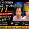 【CMで話題】イケメン製作所の”バレない”かつら「STL（ステルス）」を体験してみた結果-00