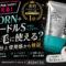 【ランキング1位】VT「PDRN+ リードルS ブラシヘアセラム」は育毛に使える？成分と使用感から検証-00